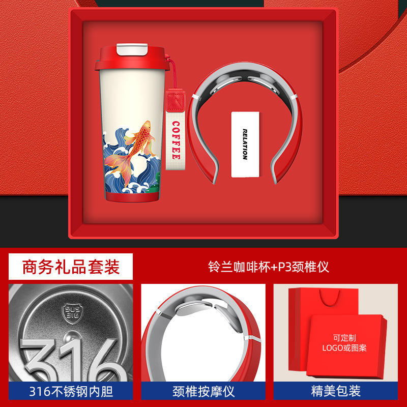 [Koi Special Edition] Ensemble de deux pièces rouge pour masseur de cou, tasse à café, muguet