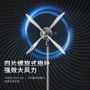 Ventilador de Pie AUX de 30 Pulgadas, Metálico, Industrial y Residencial, de 4 Aspas, Oscilante, de Alta Potencia - Product Image 4