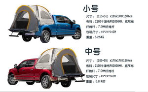 Mini <span class=keywords><strong>Caravana</strong></span> de Lujo Impermeable, Ligera y Moderna, Tipo Pop-Up <span class=keywords><strong>para</strong></span> Camioneta, Tienda de Campaña Plegable <span class=keywords><strong>para</strong></span> Viajes al Aire Libre con Capacidad <span class=keywords><strong>para</strong></span> <span class=keywords><strong>Dos</strong></span> <span class=keywords><strong>Personas</strong></span> - Product Image 4