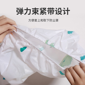 Housse anti-poussière pour climatiseur, fermeture élastique en PEVA, motif de dessin animé, housse de protection murale, usage domestique - Product Image 4