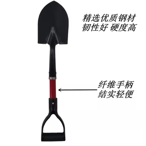<span class=keywords><strong>Pala</strong></span> <span class=keywords><strong>Pequeña</strong></span> de Grado Industrial con Mango Ergonómico en Forma de D, <span class=keywords><strong>para</strong></span> Agricultura y Jardinería - Product Image 3