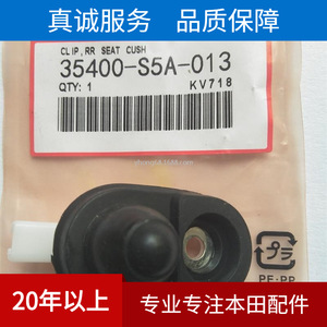 Interruptor de luz de puerta 35400-S5A-013 para Honda Civic Accord CR-V Fit 12V nuevo - Product Image 2