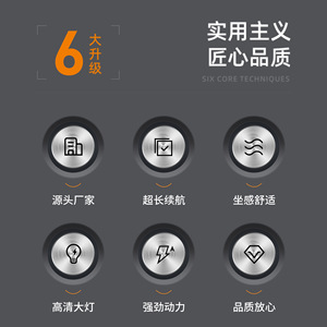 Motocicleta Eléctrica U2, 40 kg de Peso, Frenado en los Ruedas Delanteras y Traseras, Color Negro, Tipo Estándar - Product Image 5