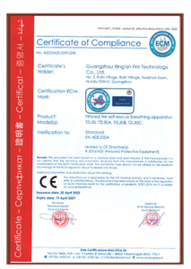 <span class=keywords><strong>Masque</strong></span> tout compris ignifuge et résistant aux gaz en caoutchouc <span class=keywords><strong>jetable</strong></span> pour enfants, respirateur d'auto-sauvetage à filtre pour hôtel - Product Image 6