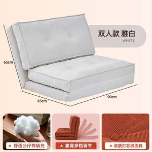 Canapé-lit moderne minimaliste pliable à double usage, en coton moelleux, hauteur réglable pour les petits appartements - Product Image 6