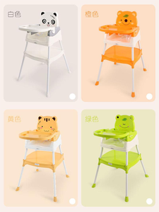 Silla alta de plástico portátil para bebé, <span class=keywords><strong>trona</strong></span> de plástico barata para niños - Product Image 5