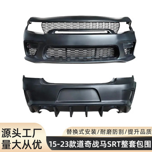 Kit carrosserie Dodge Charger Widebody 2015-2023, ensemble complet en plastique PP, pare-chocs avant, jupes latérales, diffuseur arrière - Product Image 3