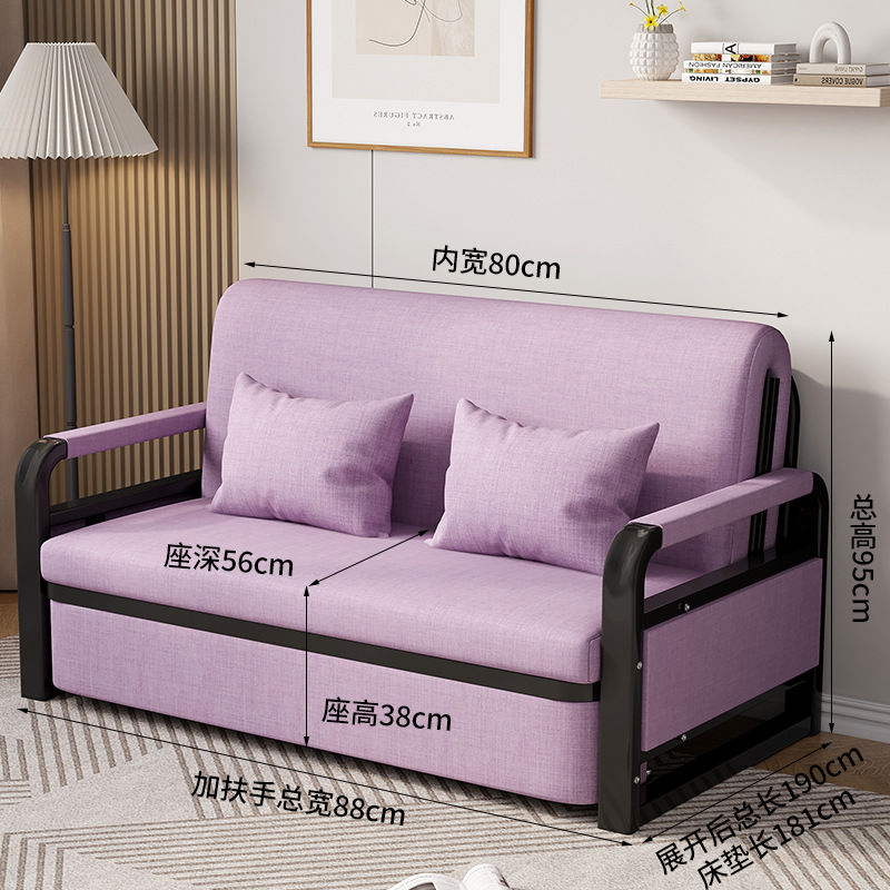 Cadre noir, tissu rose, 80 cm de large, éponge épaisse [rangement]