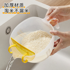 Multifunctional Rice Washing Tool With Sieve Basin Filter Cup Ladle Vegetable Washer Drain Basket Plastic Hand Wash Only - Product Image 5