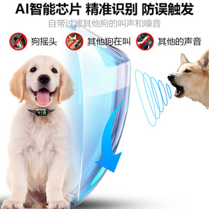 Rechargeable Waterproof Electronic <b>Dog</b> <b>Training</b> <b>Collar</b> With Vibration Anti-Bark Function For Pet <b>Training</b> - Product Image 5