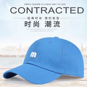 Casquette de baseball avec lettre M brodée, unisexe, en coton, réglable, protection solaire d'été - Product Image 5