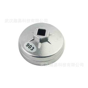 Aluminum Cap Type <b>Oil</b> <b>Filter</b> <b>Wrench</b> 901 902 903 Square Opening Metric Industrial Auto Repair Tool - Product Image 4