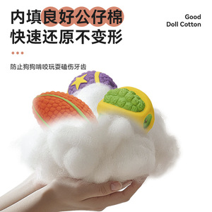 Nouveau jouet pour animaux de compagnie : balle couineuse en latex, jouet de dentition en forme de chou, pour jeu interactif, soulagement du stress et dressage canin - Product Image 2