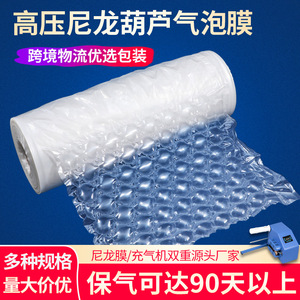 Plástico de Burbujas de Nylon de Alta Presión Berg, Burbujas Grandes, 300 Metros de Longitud, Material de Amortiguación para Embalaje de Productos Frágiles - Product Image 4