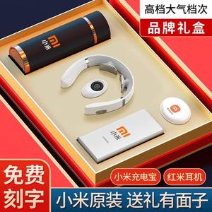 ชุดแก้วน้ำ Xiaomi Frosted Tumbler พร้อมกล่องของขวัญ เก็บอุณหภูมิได้นาน 24 ชั่วโมง ของขวัญทางธุรกิจสำหรับลูกค้า ของที่ระลึกสำหรับองค์กร - Product Image 1