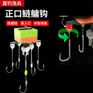 Explosive <b>Hook</b> Rig Set Adjustable <b>Hook</b> Point Anti Tangling Carp Fishing <b>Pole</b> Fishing Gear - Product Image 5