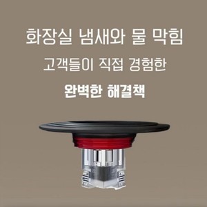 Ensemble de drain de sol moderne pour salle de bain, anti-odeurs, installation et nettoyage faciles, taille adaptable, usage domestique - Product Image 3