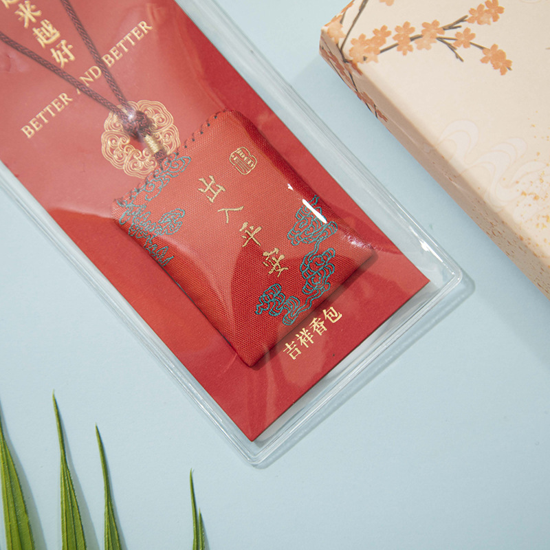 Safe trip wherever you go