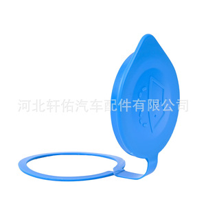 Tapa del depósito de líquido limpiaparabrisas Xuanyou Auto Parts 76802-SZA-A01 para Honda Pilot, de plástico - Product Image 4