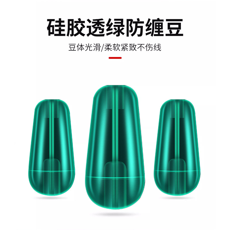 Silicone anti-tangling beads [high transparency, translucent green]