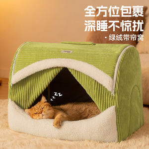 Cat <b>bed</b>/pet enclosed cat <b>bed</b>/cat house for winter sleeping, warm and washable, providing a sense of security and warmth in - Product Image 1