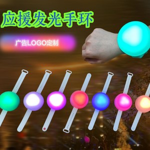Pulsera luminosa LED de 15 colores para conciertos, festivales y accesorios de animación. - Product Image 2