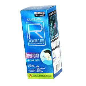 Umweltfreundliche Biologisch Abbaubare Hochwertige Laser-Papierboxen mit Umgekehrter Mattierung UV-Druck Maßgefertigtes Schaumstoff-Futter für Pillen und Medikamente - Product Image 6