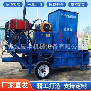 Empacadora Hidráulica para Uso Agrícola, Máquina Automática para Empacar Heno y Pasto con Motor y Componente Central - Product Image 4