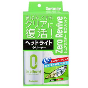 하이 퀄리티 일본 헤드라이트 클리너 및 코팅 - Product Image 1