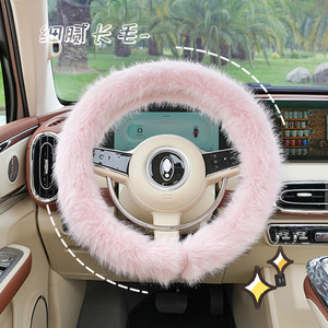 Housse de volant en peluche 38 cm, doublure polaire chaude pour l'hiver, couleur unie, accessoire de voiture - Product Image 4