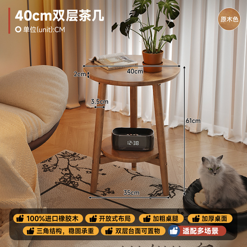 Door-to-door delivery [Solid wood] Natural wood color 40cm