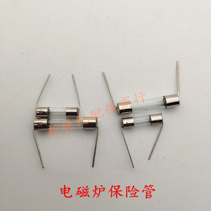 Vidrio de Inducción Grande de 250V para Accesorios de Fusibles, para Fusibles y Portafusibles de Cocina de Inducción - Product Image 3