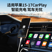 Cable USB-C de Carga Rápida 3A para Coche, Compatible con iPhone 17/16/15 Pro Max y Teléfonos Honor (Material PVC)