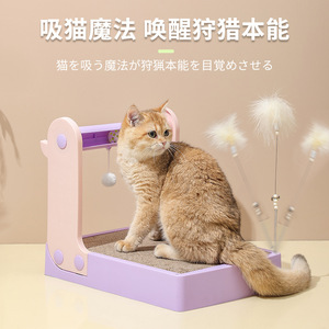 Rascador para gatos, cama para gatos, tabla de juguete para rascar, juguete rascador para gatos, suministros para gatos, venta al por mayor para el hogar, mascota gato, una pieza gratis - Product Image 5