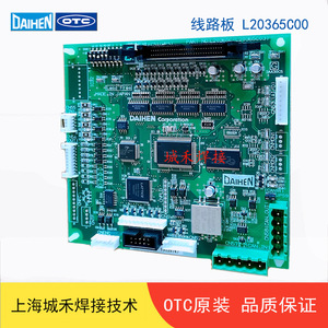 แผงวงจรสื่อสาร Daihen L20365C00 สำหรับหุ่นยนต์ ของแท้จากโรงงาน - Product Image 1