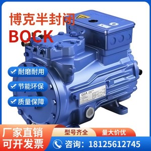 Compresor de Refrigeración Bock Hgx66e 1750, Alimentación de CA Estacionaria, Uso Industrial - Product Image 5