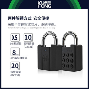 Fingerprint <b>Padlock</b> Zinc Alloy 8mm Shackle Black Smart Lock General Use - Product Image 5