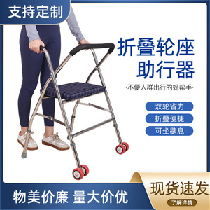 Andador con ruedas ajustables de acero inoxidable con asiento, carrito plegable portátil - Product Image 4