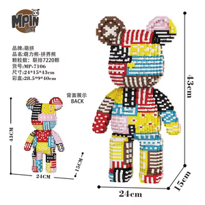 Figurines de construction en blocs de 43 cm, modèle d'ours, décoration d'intérieur, figurines d'action anime miniatures en ABS, Bearbrick, figurines tendance, briques de construction, jouet - Product Image 2