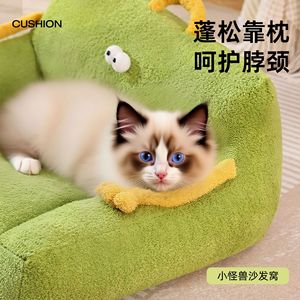 New all-season cat bed/<b>sofa</b>/cat bed/cat safety nest/cat sleeping bed/<b>pet</b> bed/dog bed wholesale - Product Image 5