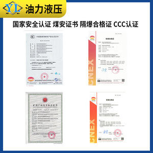 Válvula Solenoide Hidráulica de 2 Posiciones y 2 Vías, a Prueba de Explosiones, Reversible, GD-4WE10D/J/E/H/G/10U/A/C/Y/B - Product Image 2