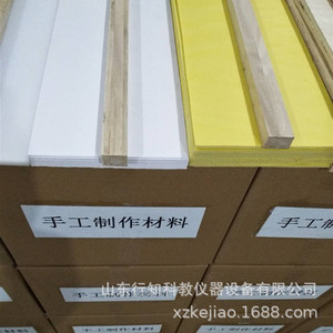 Fabricants d'équipements pédagogiques pour l'artisanat et la formation en compétences pratiques intégrées à Chongqing. - Product Image 2
