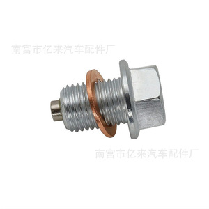 M14x1.5 Magnetic Drain Plug With Washer For Honda Ford Hyundai Mazda Steel Oil Pan Bolt - Product Image 2