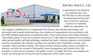 สารสกัดจากเมล็ดกระวานธรรมชาติบริสุทธิ์99% สารสกัดจากคาร์ดามิน - Product Image 4