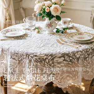 Light French Style Lace <b>Tablecloth</b> <b>Round</b> Printed Polyester Home Use - Product Image 1