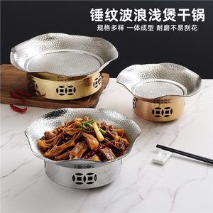 Three Layer Stainless Steel Hammered Dry Pot 2L Round Durable Commercial Grade Hot Pot - Product Image 3