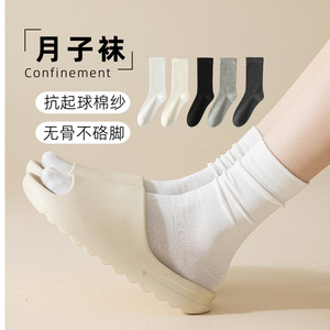 Women's Seamless Cotton Mid-Calf Socks Sweat Absorbent Breathable White Black Gray Summer Casual Socks - Product Image 1