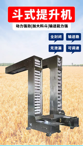 Transportador Vibratorio Vertical Tipo Z de Acero Inoxidable de Grado Alimenticio - Product Image 5