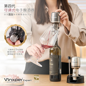 Vinxper Expert Electric Wine Aerator 901-1000ml Adjustable For Party Use - Product Image 4