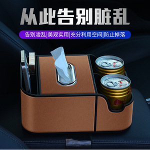 Car Armrest <b>Storage</b> <b>Box</b> 50L With Handle Leather Multi Functional Car Interior Organizer For General Vehicles - Product Image 2